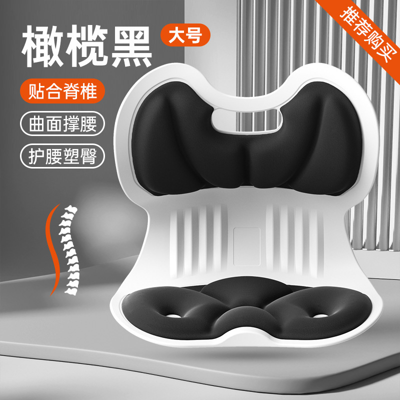 腰サポートクッション、座位姿勢矯正器、産後授乳用長時間座り椅子、オフィス用腰クッション、背もたれ付きリクライニングチェア|undefined