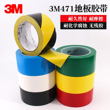 3M471ʾPVCذ彺 ߽  1-2-5CM*33M