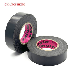 Yongle Ultra-thin Electrical Tape Flame Retardant PVC Waterproof Insulation 33 m Electrical Tape Temperature Resistant Automotive Wiring Harness Tape