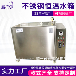 HH-1000L���P䓐a��ˮ�乤�I���ϼӟ�1000L������ѭ�h�a��ˮ��