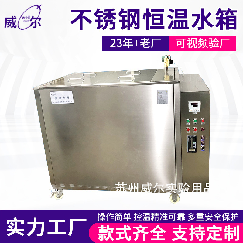 HH-1000L����ֺ���ˮ�乤ҵ���ϼ���1000L������ѭ������ˮ��