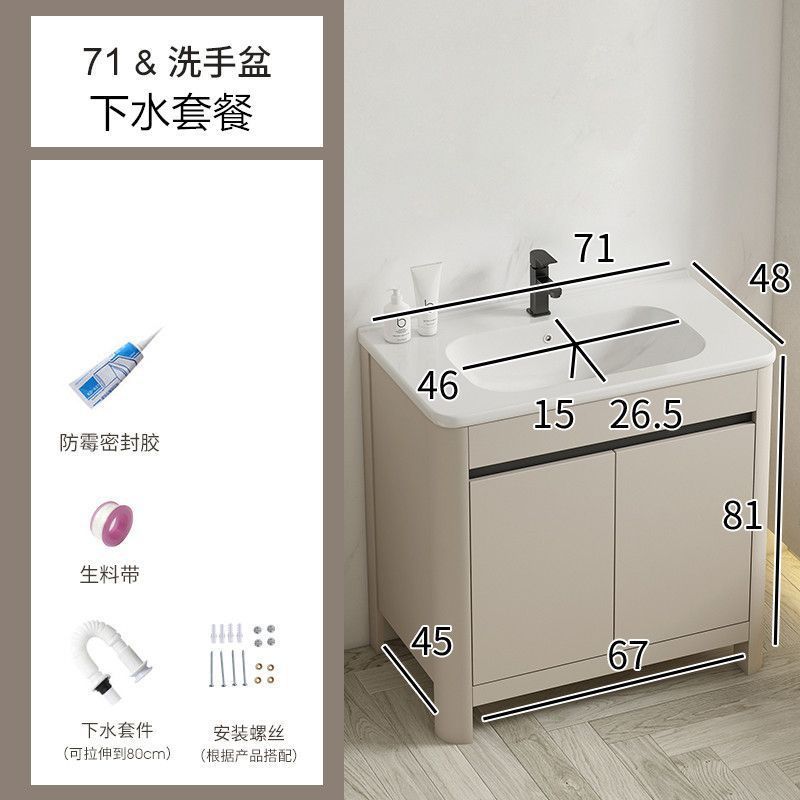 卫生间太空铝浴室柜组合洗漱台陶瓷一体洗脸池落地式洗手盆柜简约|undefined