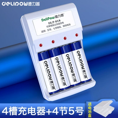 mouse Ni-MH battery 7 | Hibrid akkumulyator batareyaları - 4-slot-charger-no5-1300mah-section-4