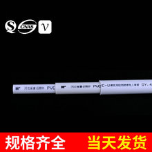 PVC-U���B����ȼ�^��늹��׹� ���������ܼ��b늾���늹�pvc�׹�