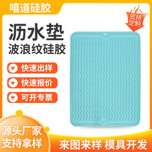 ���l���zˮ�ۉ|�rˮ�| ��ˮ�۸���|�����|��©�ռ{��ˮ�|���z�|