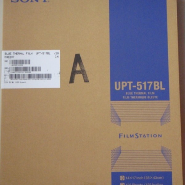 批发索尼医用干式激光胶片索尼A区 B区  C 区 F区 H区14x17 医用