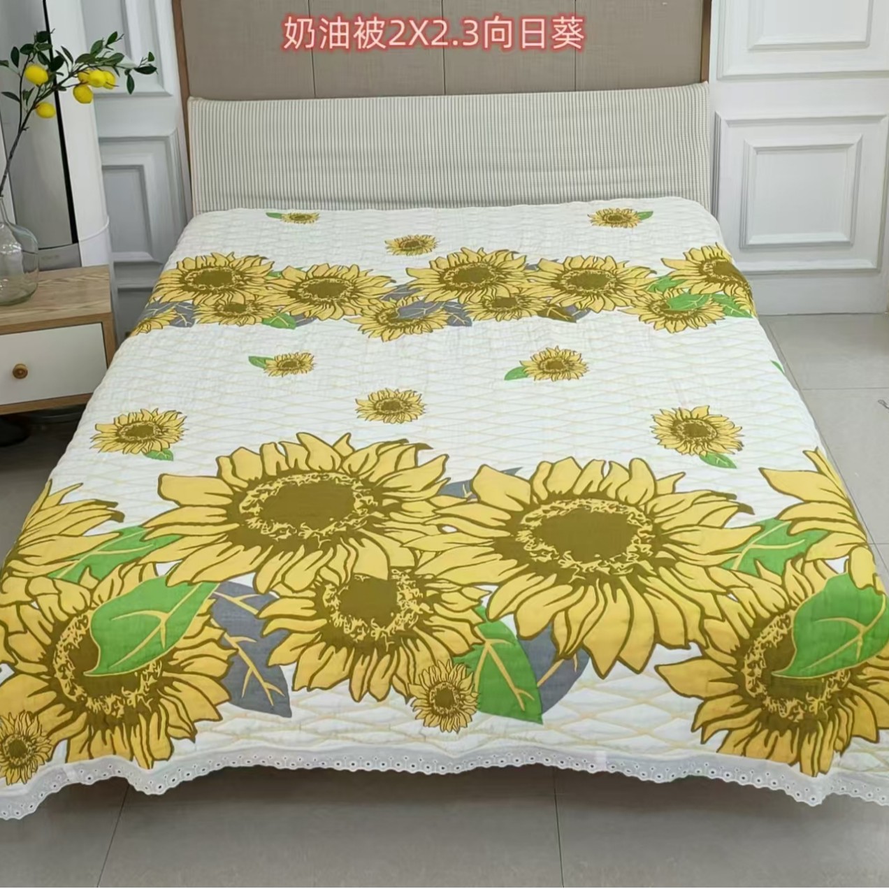 두꺼운 해바라기 200*230 (레이스 포함)