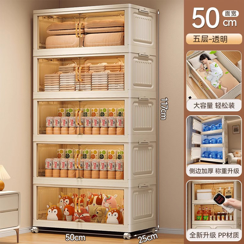 가로 50면, 투명브라운 [간단조립] - 5겹