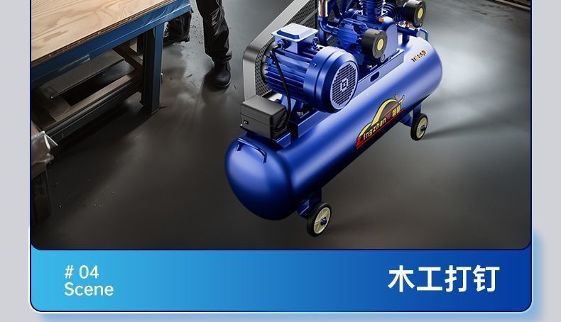 Industrial-grade air compressor, large 380V high-pressure air pump, 220V air compressor, complete range of air pumps for auto repair and painting