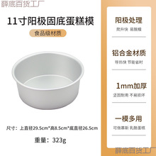 p֥ʿ˹˵ģlAβմ6/8̵L