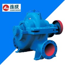 上海连成集团SLOW300-710(I)A卧式单级双吸中开离心泵大流量泵