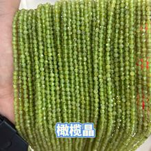 ��Ȼ�ϙ쾧ʯ ����С�A�� ����Gɫ���� �Ʒdiy������������l