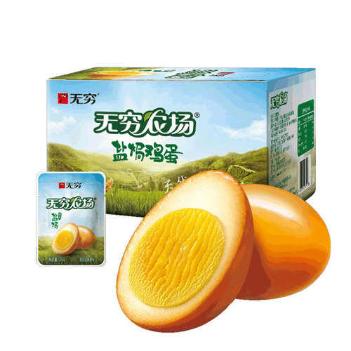 Infinite Salted Poached Eggs 30g, Fragrant Five-Spice Eggs, Shellless Brine Eggs, Non-Local Tea Eggs, Infinite Farm 