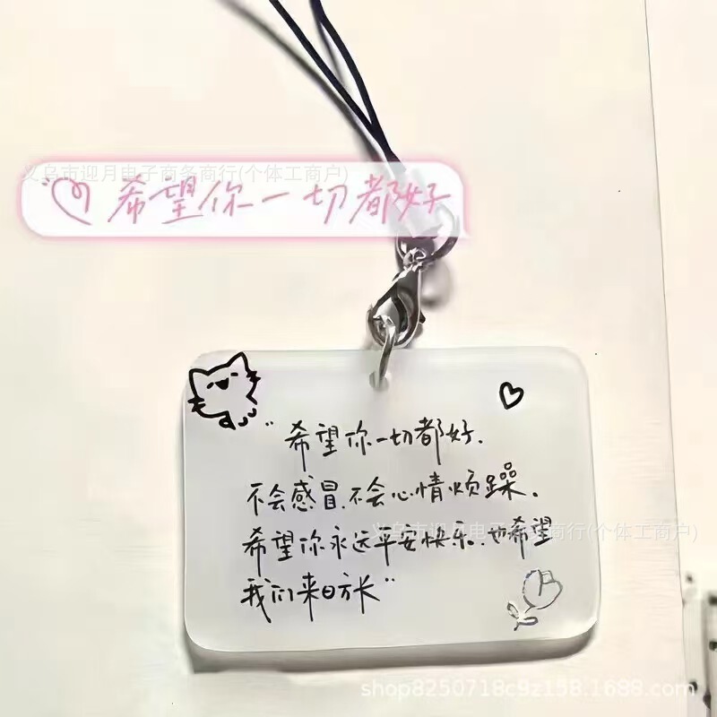 I hope everything is fine with you. Text Pendant Keychain Acrylic Bag Creative Simple Pendant Gifts I hope everything is fine with you. Text Pendant Keychain Acrylic Bag Creative Simple Pendant Gifts