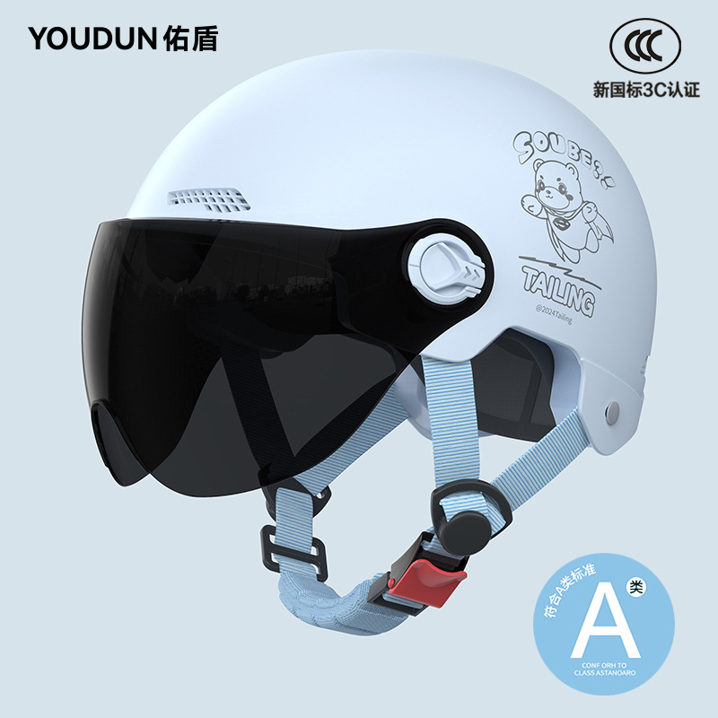 Auto Parts and Accessories: Universal 3C Certified - 3c-sky-blue-sun-protection-short-visor-new-national-standard-class-a