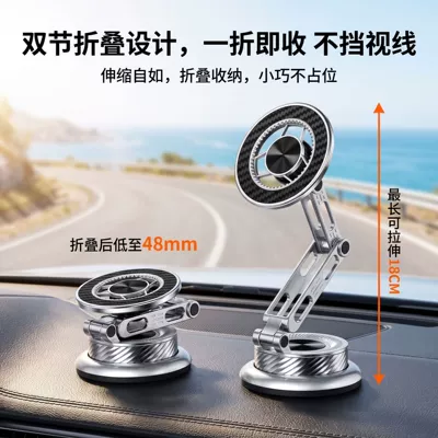 vacuum base, Car phone holder