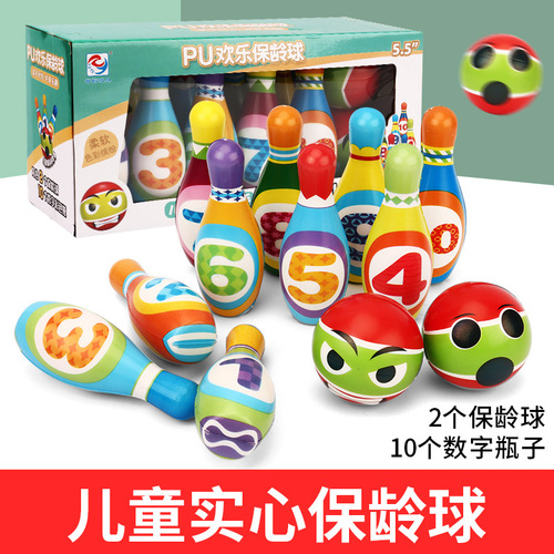 Cross-border large PU solid kindergarten indoor sports ball parent-child interactive toys children's bowling set