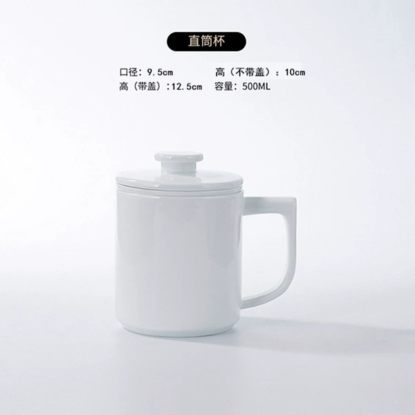 Straight filter cup