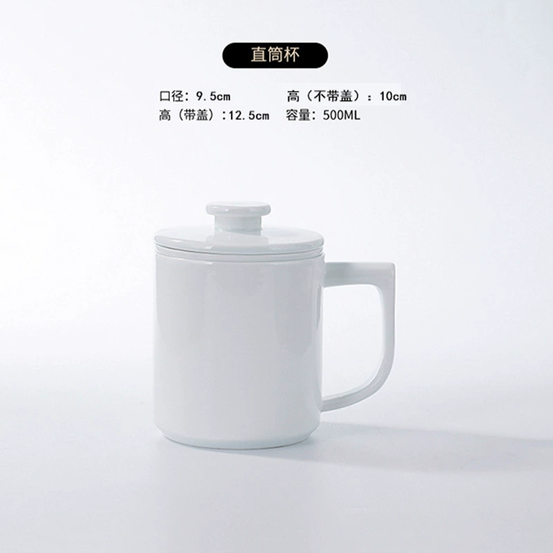 С ceramic чайная чашка Jingxu Fang с крышкой 401-500 мл для офиса и дома, несколько цветов