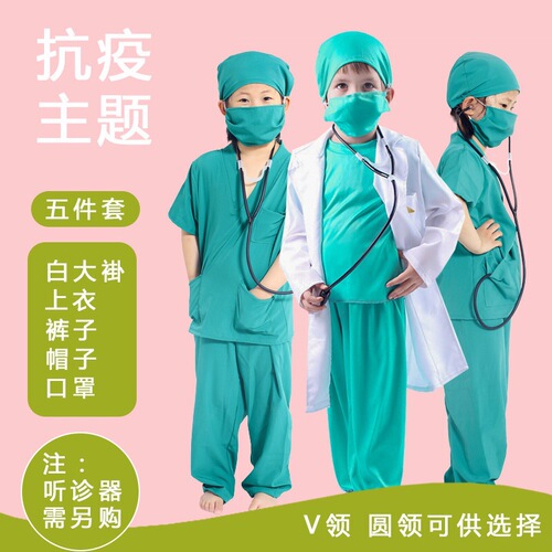 Children's doctor clothing, white coat, nurse clothing, surgical clothing, professional role play, Children's Day anti-epidemic performance clothing, wholesale