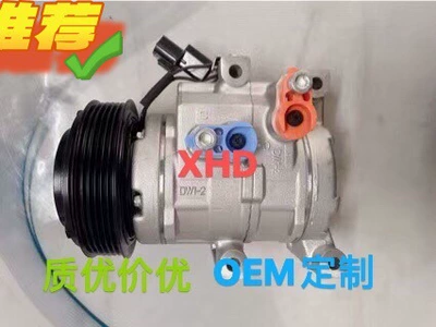 Hb20971611Jaa0 972801R000 972451R020 977011S200 977014L000 (Automotive air conditioning)
