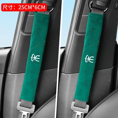 Shoulder Cover Han Tang Song — Seat belt shoulder pad - pair-song-xue-green-safety-belt-sheath