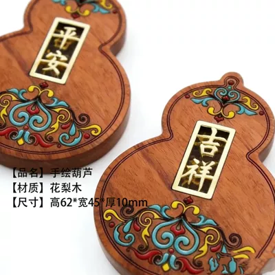 Car hanging Peace and Prosperity Gourd - yellow-rosewood-single-gourd