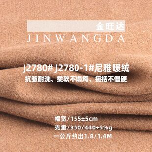 350g����ů�q���� TR��ë�켏�pɫ��ů�q�� �ﶬ�������bᘿ�����