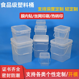 ͸�����Ϸ�Ͱ�������Ͱ2��-20�����΃���ͰʳƷ�����bͰ