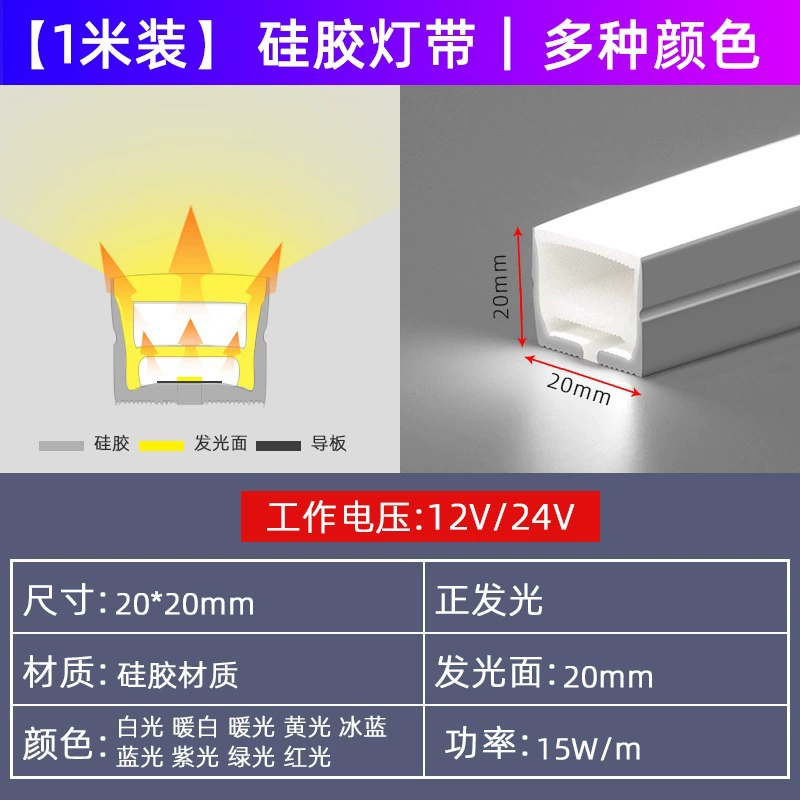 LED built-in ceiling atmospheric travel light strip, custom-made