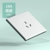 16A three -hole (air conditioning socket)