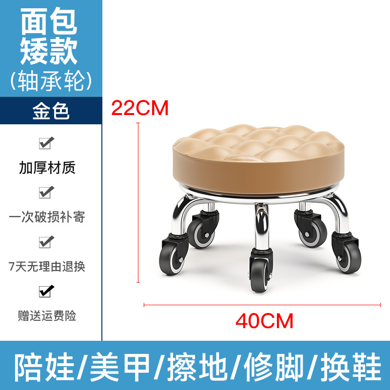 小さなスツール、家庭用滑車付きロースツール、丸いスツール、美しい縫い目ペディキュアロースツール、子供用幼児用スツール、小さなベンチ、フットバススツール
