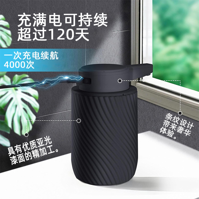 感应皂液器酒店家用高档洗手机智能自动感应电动起泡器智能洗手机|undefined