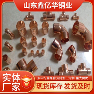 �S�ҹ���TP2���~�ܼ� �ȏ���ͨ���~���^ ���ӹܼ�ˮů�ܼ�