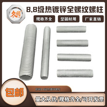 �ȶ�пȫ������������8.8��HG/T20613-2009�Ƚ�п����10.9������