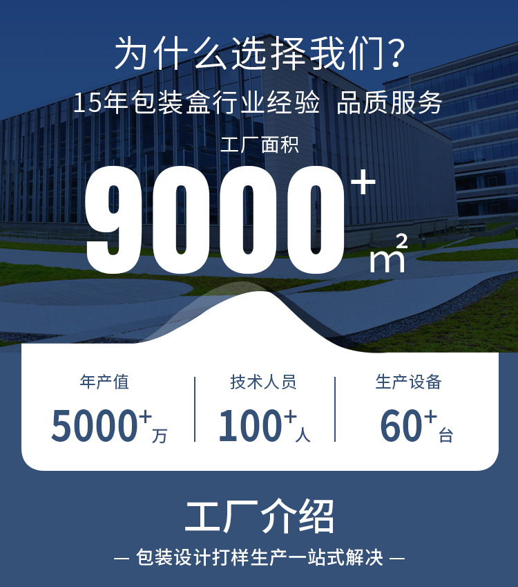 中利详情页_02