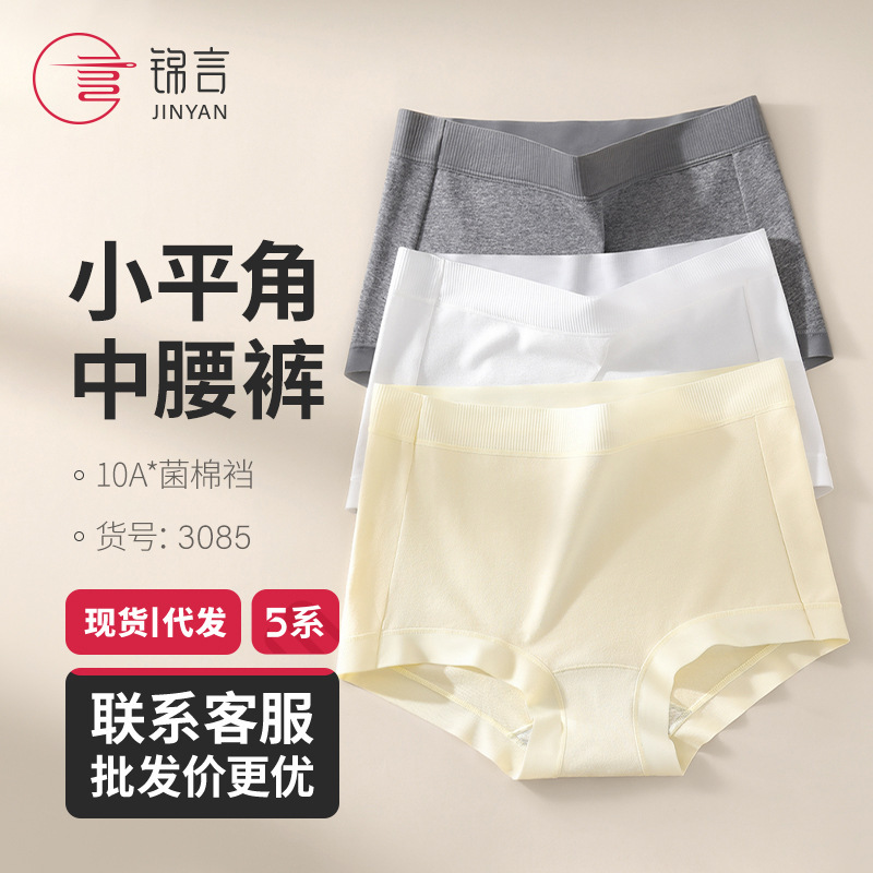 10A Antibacterial Women's Cotton Safety Shorts Two-In-One Large Size Anti-Exposure Spring and Summer Boxer Briefs 10A Antibacterial Women's Cotton Safety Shorts Two-In-One Large Size Anti-Exposure Spring and Summer Boxer Briefs