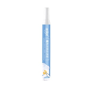 Disposable portable stain-free pen stain-removing pen magic stain-removing stick pen clothes cleaner clothing stain-removing pen stain-removing pen