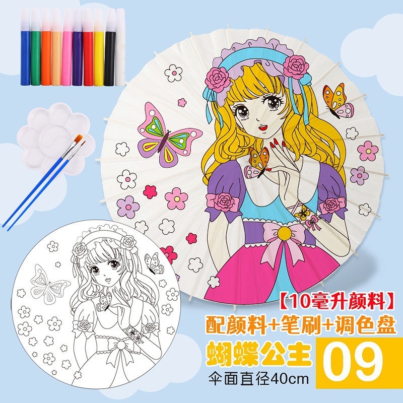 塗り絵紙傘絵の具塗り絵手描き傘幼稚園創意子供手描き傘中国風|undefined