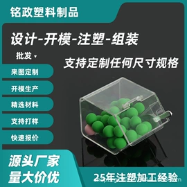 塑料盒;注塑加工;塑料模