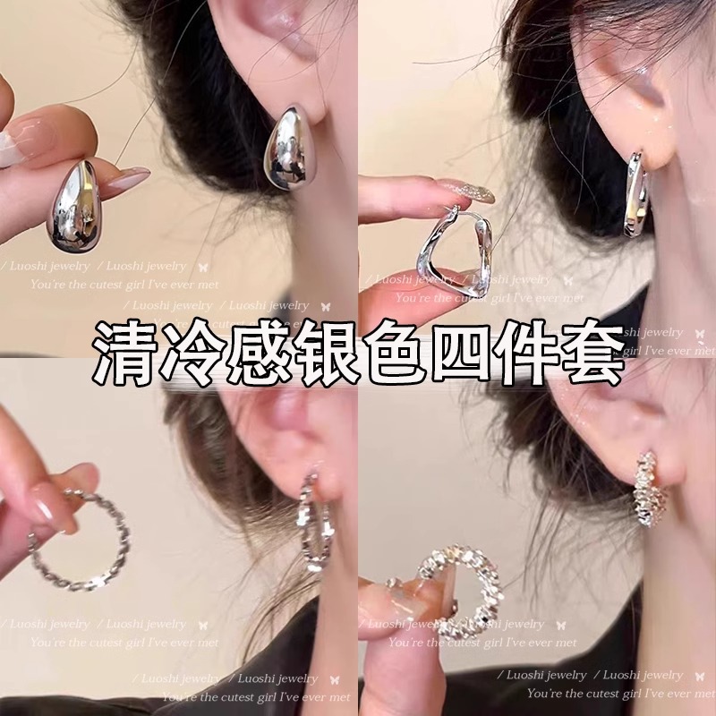 冷淡风银色耳环女2024新款小众设计感耳坠感耳钉洋气气质耳饰