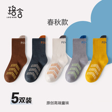 儿童袜子秋冬男童双罗口字母运动潮袜中大童青少年中筒棉袜不臭脚