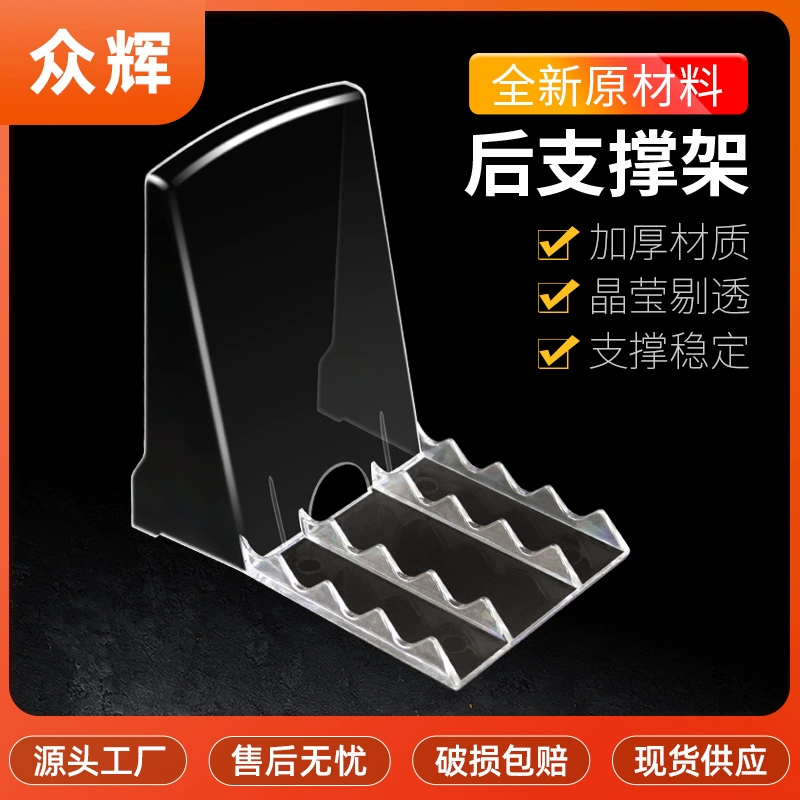 Стойка для поддержки продукта, магнитный кронштейн для полки, перегородка для лекарств, витрина для супермаркета, закуски, предотвращающие падение через границу