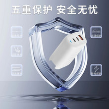 ���a65W�Դ�m���� �����ó��ptype-c+USB��������ӹ�