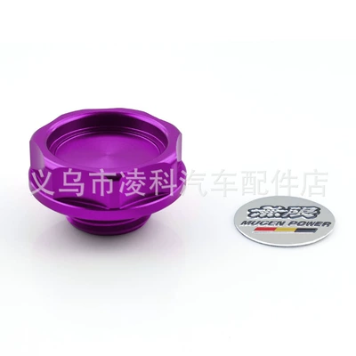 Cap/Fuel Tank Cap – Tank cap - purple