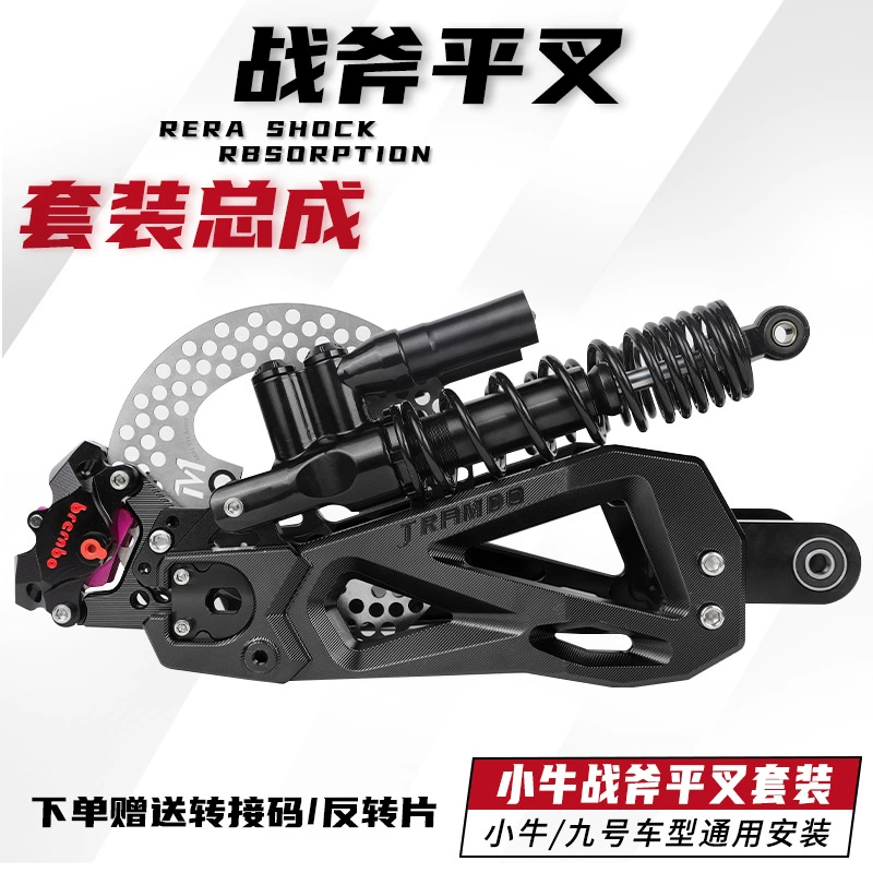 Комплект модификации плоской вилки Frundo Tomahawk Mavericks N1S NQI NGT № 9 E/N/M и другие модели универсальная модификация