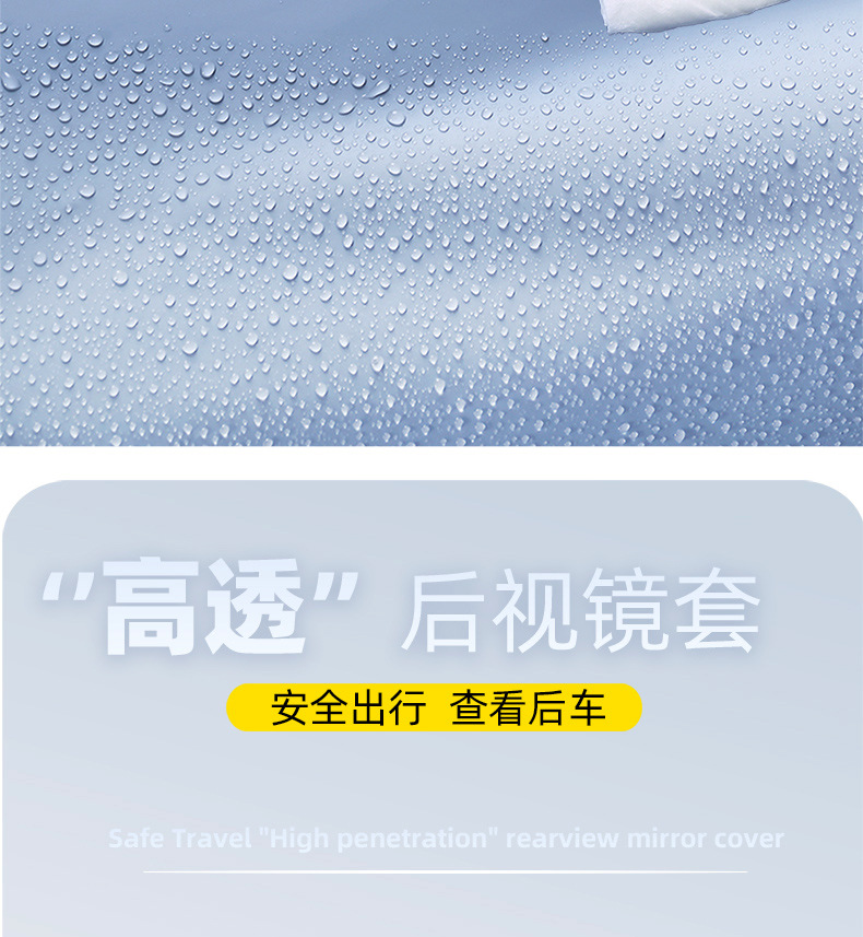 雨衣详情页790_10.jpg