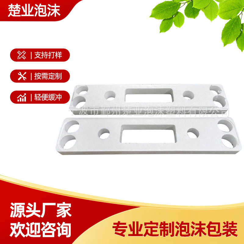 厂家供应定 制保丽龙成型泡沫箱 水果箱 蔬菜箱 泡沫包装盒供应