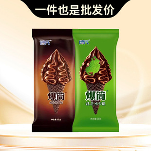 ����Ʒ�����ϱ�Ͳѩ���ɿ�����Ƥ��Ͳţ��ѩ������65g/֧