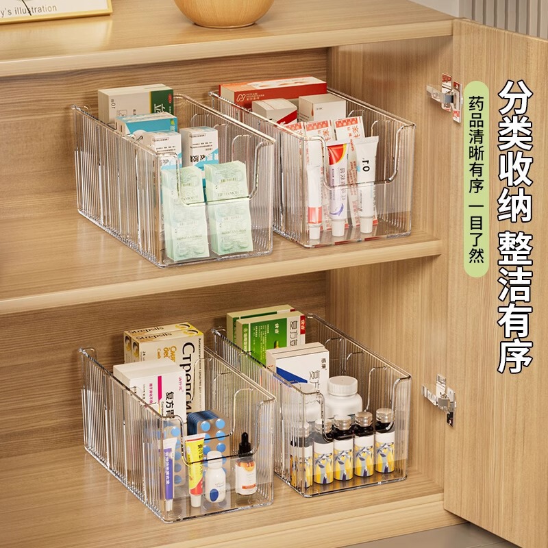 透明な分割薬収納ボックス、薬収納キャビネット、大容量の薬箱キャビネット、薬箱収納ラック、取り外し可能|undefined